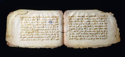 Pages from a Qur