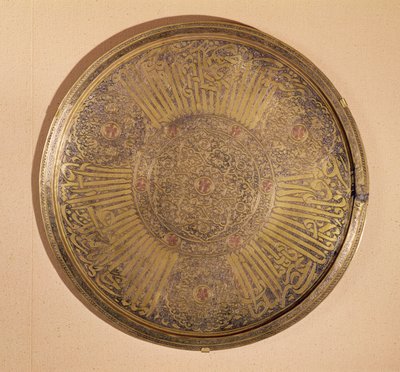 Plate inscribed with the name of Sultan Al-Mujahid Saif-ud-din Ali Rasulid Dynasty, Yemen by Islamic School