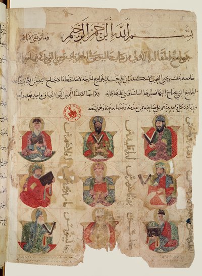 Pythagoras teaching 8 other physicians including Galen and Andromachus, illustration from an arabic translation of De materia medica by Islamic School