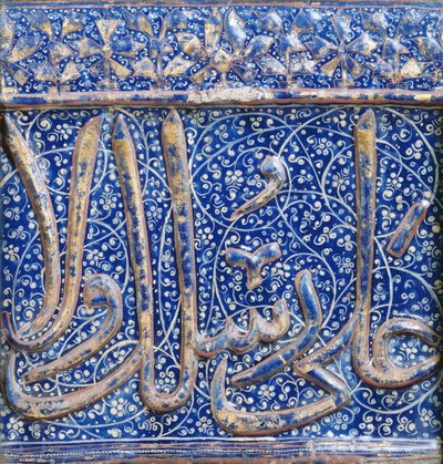 Tile decorated in gold, red and white over dark blue glaze, late 13th or early 14th century by Islamic School