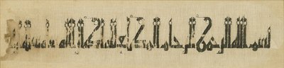 Tiraz textile fragment with inscription of the name of Caliph al-Muti, 946-974 by Islamic School