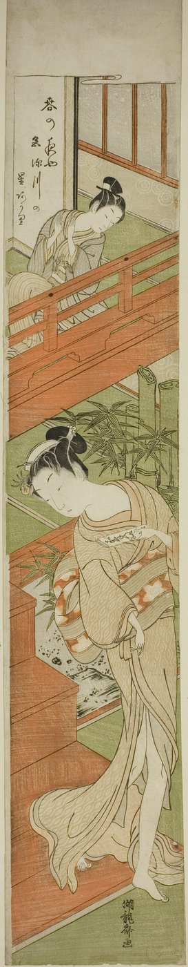 Attracting Her Attention by Isoda Koryusai