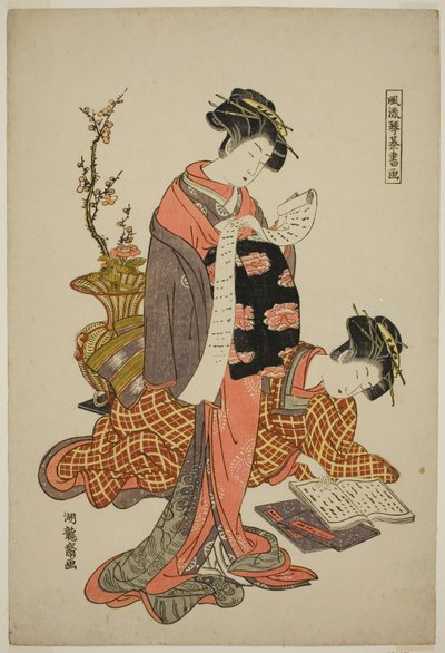 Calligraphy, from the series "Fashionable Versions of the Four Accomplishments" by Isoda Koryusai
