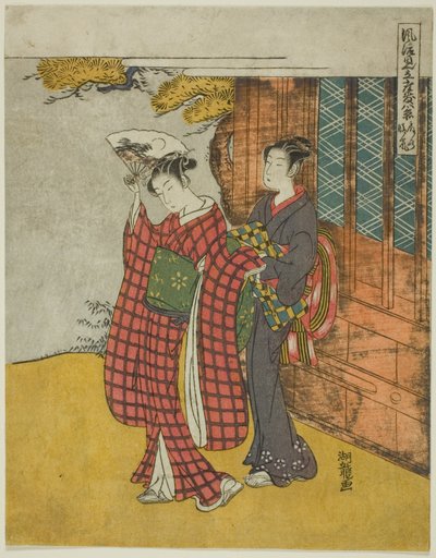 Clearing Weather of the Fan, from the series 