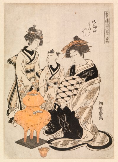 Courtesan and Attendants Heating Sake, c.1766-80 by Isoda Koryusai
