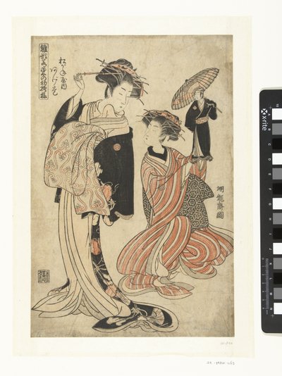 The Courtesan Agemaki from the Matsuganeya (Model Patterns of Early Spring Leaves) by Isoda Koryusai