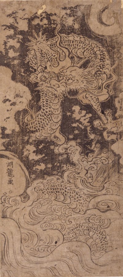 Dragon And Storm by Isoda Koryusai