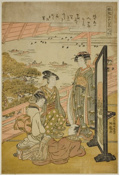 Evening Glow at Matsusaki, from the series 