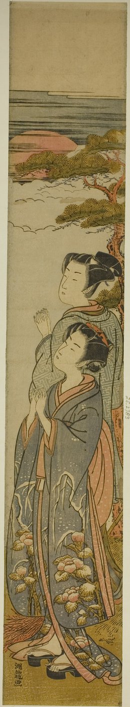 Greeting the Rising Sun on New Year