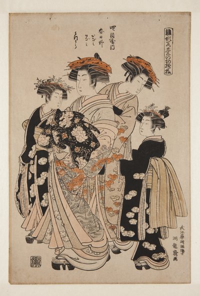 Kasugano of the Yotsumeya, Kamuro Onami and Menami, Shinzō Mitsuura by Isoda Koryusai