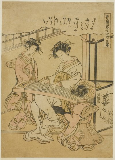 Komachi and the Stupa, from the series "Informal Parodies of the Seven Komachi in the Pleasure Quarters" by Isoda Koryusai