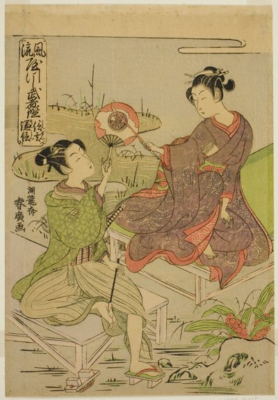 Shingen and Kenshin, from the series Mirrors of Warriors in Fashionable Parodies by Isoda Koryusai