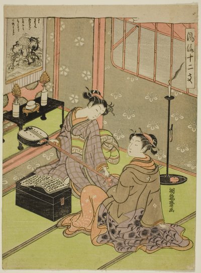 Snake, from the Series "Fashionable Twelve Signs of the Zodiac (Furyu juni shi)" by Isoda Koryusai