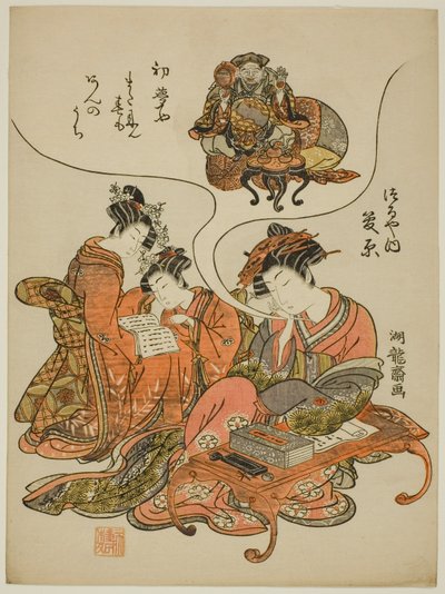 Sugawara of the Tsuruya Dreaming of Daikoku by Isoda Koryusai