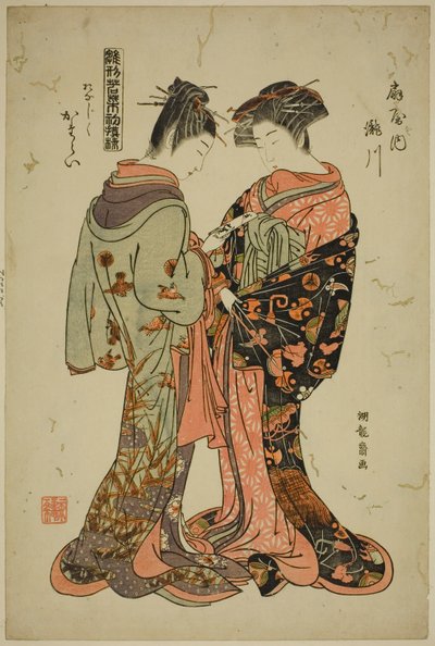 Takigawa and Katarai of the Ogiya, from the series "Models for Fashion: New Designs as Fresh as Young Leaves" by Isoda Koryusai