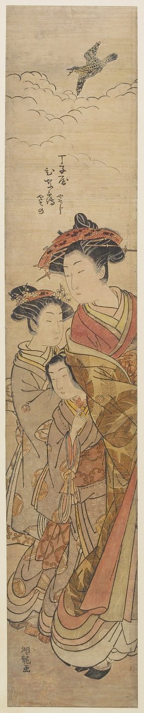 The Courtesan Hinazuru of the Chojiya House by Isoda Koryusai