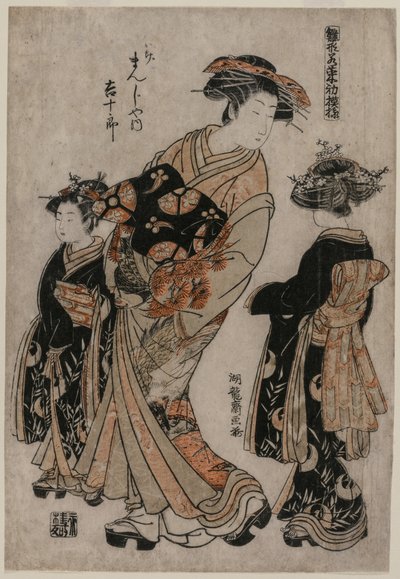 The Courtesan Kichijuro of Kage Manjiya with Two Kamuro (from the series Models for Fashions: New Designs as Fresh as Young Leaves) by Isoda Koryusai