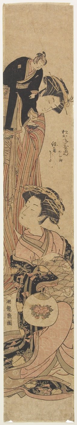 The Courtesan Sogiku of the Matsukaneya House by Isoda Koryusai