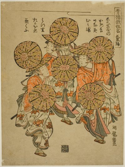 The Flowered-Hat Dance, from the series 