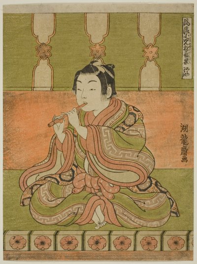The Flute (Hichiriki), from the series "Fashionable Musical Amusements of Children (Furyu kodomo asobi ongaku)" by Isoda Koryusai