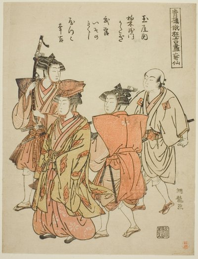 The Six Immortal Poets (Rokkasen), from the series "Collection of Comic Performances from the Niwaka Festival in the Pleasure Quarters (Seiro niwaka kyogen zukushi)" by Isoda Koryusai