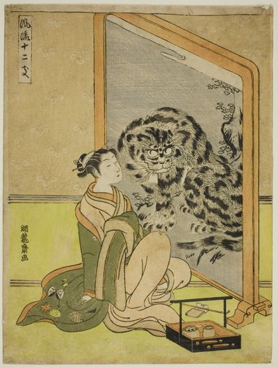 Tiger, from the series 