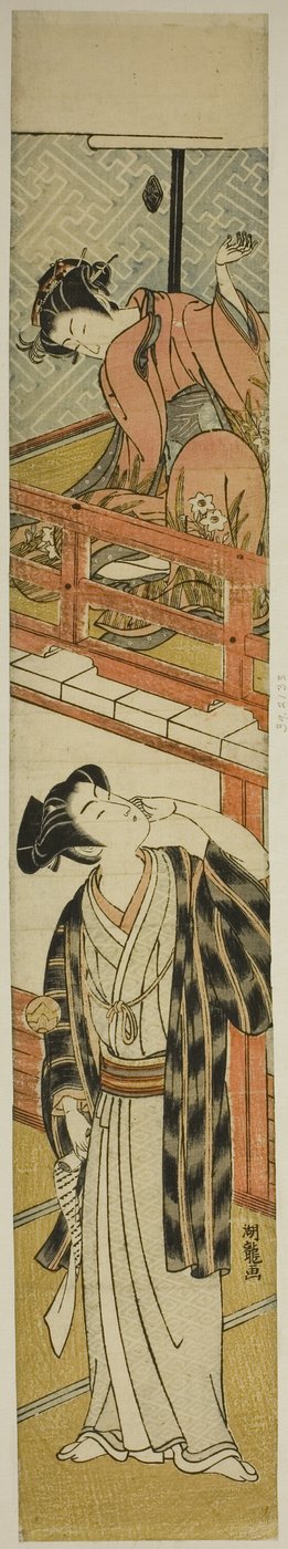 Young Woman Throwing a Ball at a Young Man by Isoda Koryusai