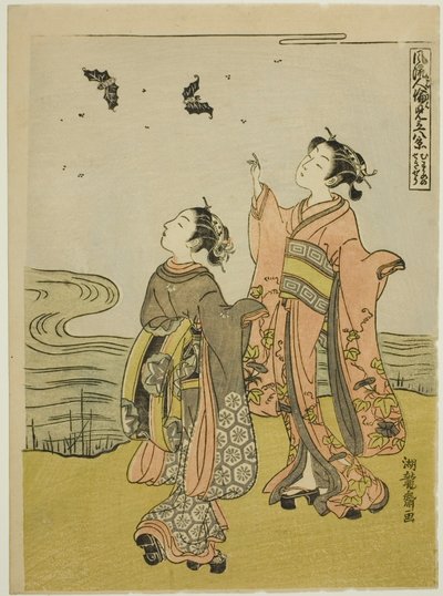 Young Woman in the Glow of Sunset, from the Series 