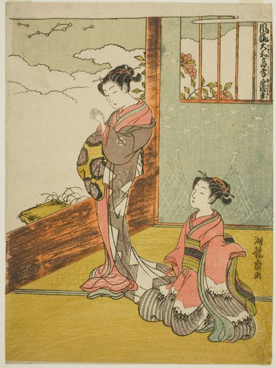 Yu Kinro, from the series 