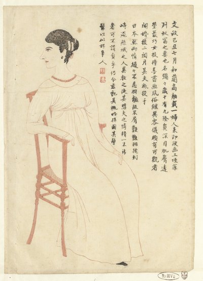 Portrait of Mimi de Villeneuve by Isono Bunsai (attributed to)