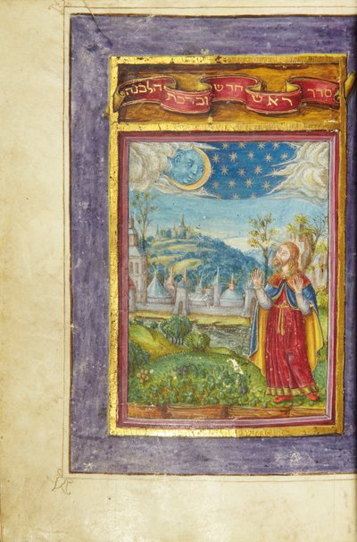 Page from a Machzor, Tuscany, probably Florence by Italian School