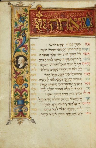 Page from a Machzor, Tuscany, probably Florence by Italian School