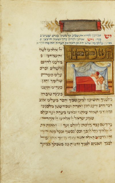 Page from a Machzor, Tuscany, probably Florence by Italian School