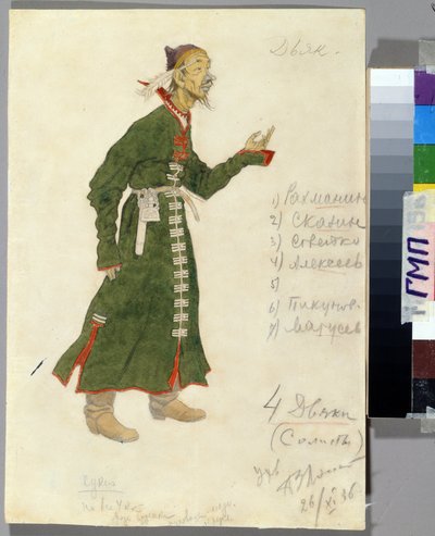 Costume design for the opera The Tale of Tsar Saltan by N. Rimsky-Korsakov by Ivan Yakovlevich Bilibin