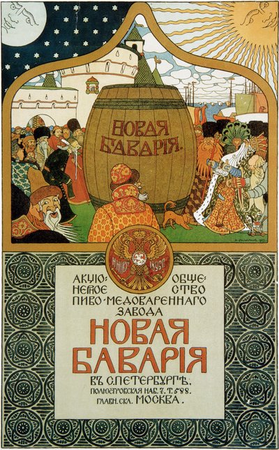Poster for the New Bavaria Brewery by Ivan Yakovlevich Bilibin