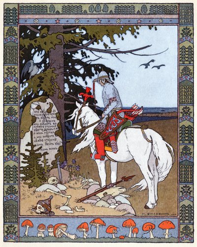Tsarevitch Ivan, the Fire Bird and the Gray Wolf by Ivan Yakovlevich Bilibin