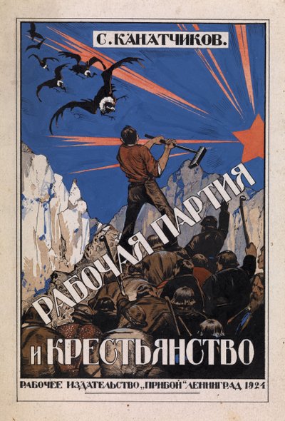 The Labour Party and the class of farmers by Ivan Fyodorovich Kolesnikov