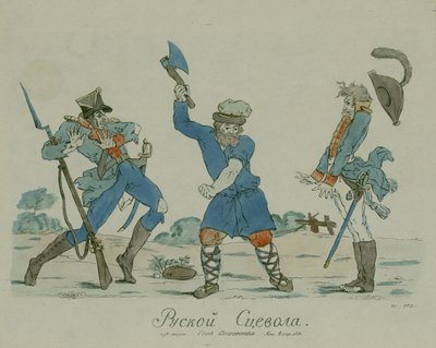 Russian Scaevola, from the Syn Otechestva (Son of the Fatherland) 1812 by Ivan Nikolayevich Terebenev