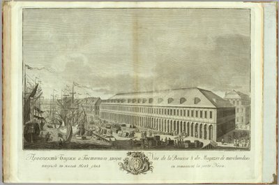 Stock Exchange in Saint Petersburg, Book to the 50th Anniversary of the Founding of St. Petersburg by Ivan Petrovich Elyakov