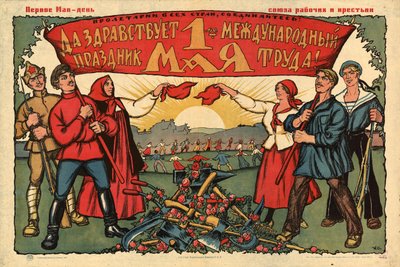 Long live the 1st of May, 1923 by Ivan Vasilievich Simakov