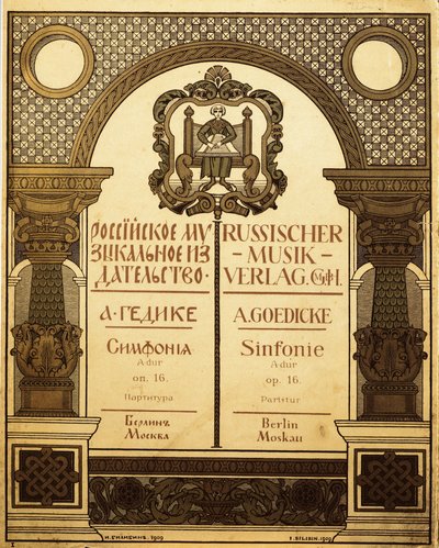 Title design for the Russian Music Publisher by Ivan Yakovlevich Bilibin