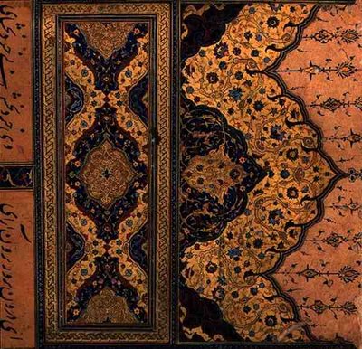 Illuminated headpiece for the beginning of the main poetic text of the Hadiqat Al-Haqiqat (The Garden of Truth) by Hakim Sana