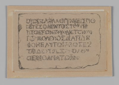 Inscription in Greek forbidding the Gentiles from entering the sacred precinct of the Temple under penalty of death, illustration from The Life of Our Lord Jesus Christ by James Jacques Joseph Tissot