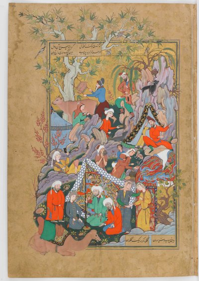 Double-folio from the Haftawrang by Jami