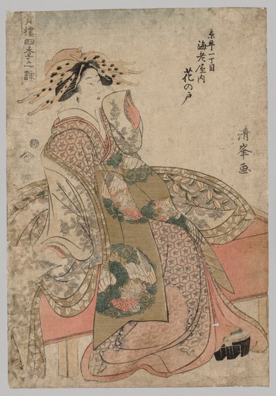 Hananoto of the Ebiya in Kyomach 1-chome, from the series Songs of the Four Seasons in the Pleasure Quarters by Japan, Edo period