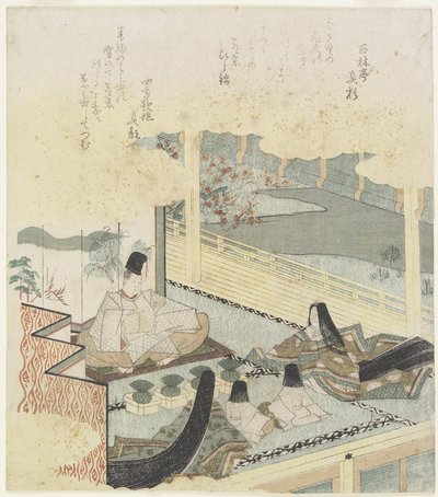 A Scene in Court with Two Little Princes by Japanese School