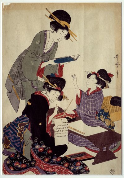 Art Japan: Writing the Shogi Game by Japanese School