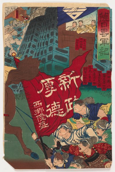 Battle Scene (recto) and Battle Scene of a Rebellion (verso) by Japanese School