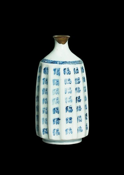 Bottle by Japanese School