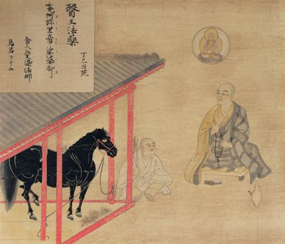Caring for a horse, copy of an illustration from a 13th century veterinarian makemono, from 